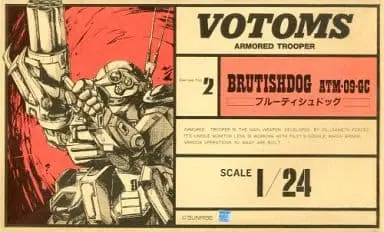 1/24 Scale Model Kit - Armored Trooper Votoms / Brutish Dog
