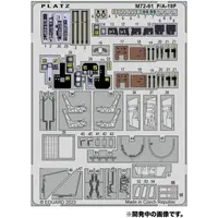 1/72 Scale Model Kit - Etching parts / Super Hornet
