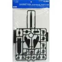 1/72 Scale Model Kit - ARMORED CORE