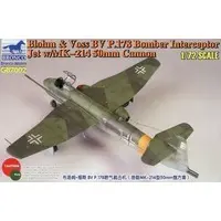 1/72 Scale Model Kit (1/72 独 ブロームウントフォス BV P178 要撃機 5cm MK214搭載 [CBF72002])