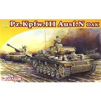 1/72 Scale Model Kit - ARMOR PRO