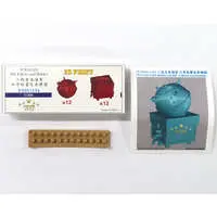 1/350 Scale Model Kit - Detail-Up Parts