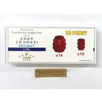 1/700 Scale Model Kit - Detail-Up Parts