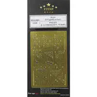 1/350 Scale Model Kit - Etching parts