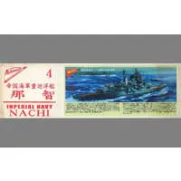 Plastic Model Kit - Warship plastic model kit