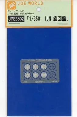 1/350 Scale Model Kit - Etching parts