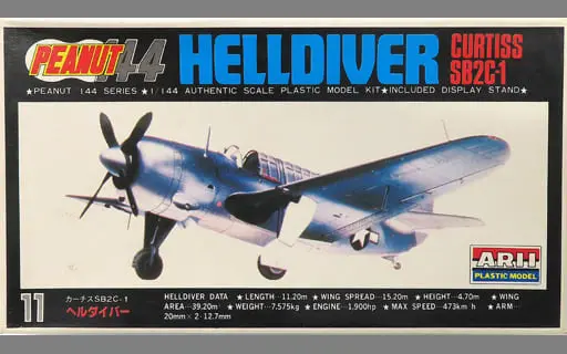 1/144 Scale Model Kit - Fighter aircraft model kits / Helldiver