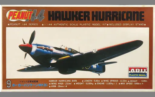 1/144 Scale Model Kit - Fighter aircraft model kits / Hawker Hurricane