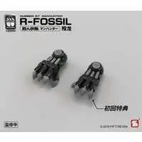 1/24 Scale Model Kit - NUMBER 57