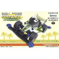 1/32 Scale Model Kit - Racer Mini 4WD / Emperor (Mini 4WD)