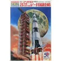 1/400 Scale Model Kit - 1/96 Scale Model Kit - Spaceship