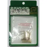 1/350 Scale Model Kit - Grade Up Parts