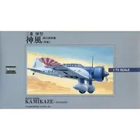 1/72 Scale Model Kit - Fighter aircraft model kits