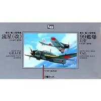 1/144 Scale Model Kit - Fighter aircraft model kits