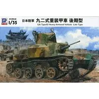 1/35 Scale Model Kit - Grand Armor Series
