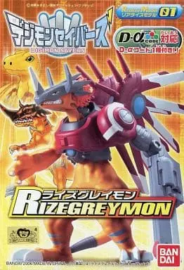 Plastic Model Kit - DIGIMON series