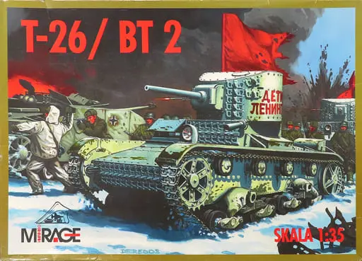 1/35 Scale Model Kit - Tank