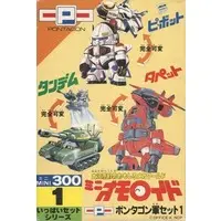 Plastic Model Kit - Omoroid / P-Bot