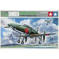 1/72 Scale Model Kit - Fighter aircraft model kits / J7W Shinden