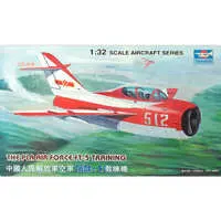 1/32 Scale Model Kit - AIRCRAFT SERIES