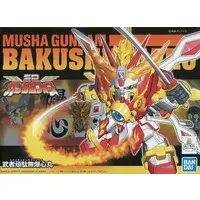Gundam Models - SD GUNDAM / Musha Gundam Bakushinmaru (BB Senshi No.269)