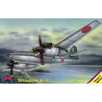 1/72 Scale Model Kit - Fighter aircraft model kits