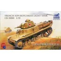 1/35 Scale Model Kit - Tank