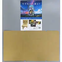 Plastic Model Kit - Suzume no Tojimari