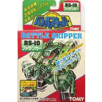 Plastic Model Kit - Battle Skipper