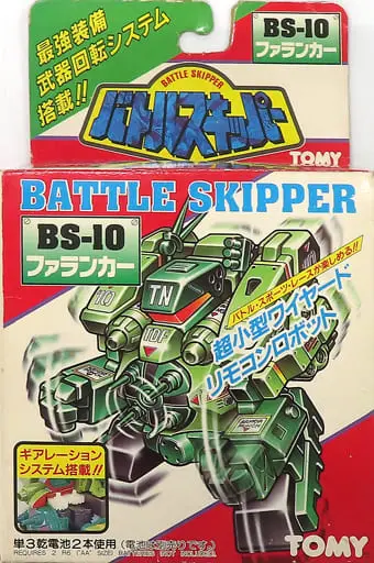 Plastic Model Kit - Battle Skipper