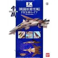 1/100 Scale Model Kit - Yukikaze / FRX-99 Rafe