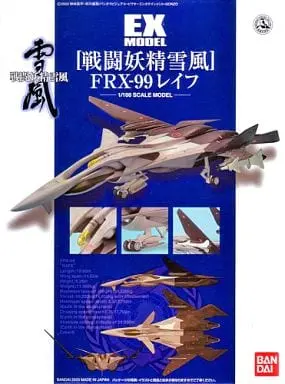 1/100 Scale Model Kit - Yukikaze / FRX-99 Rafe