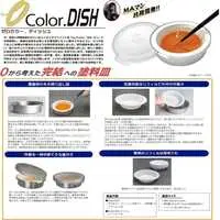 Plastic Model Supplies - 0Color.DISH