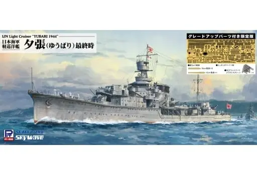 1/700 Scale Model Kit - SKY WAVE