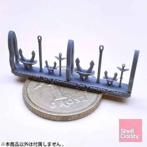 1/700 Scale Model Kit - Grade Up Parts