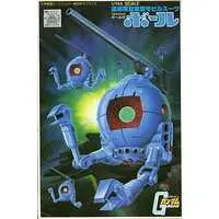 Gundam Models - MOBILE SUIT GUNDAM / RB-79 BALL