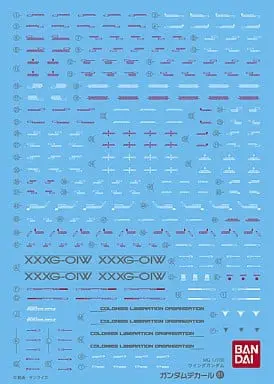 Gundam Models - Gundam Decal