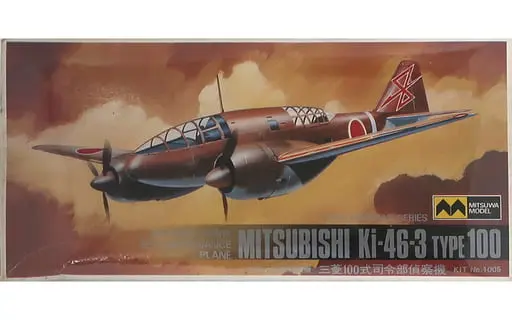 1/144 Scale Model Kit - Fighter aircraft model kits / Mitsubishi Ki-46