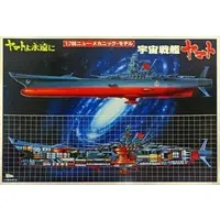 1/700 Scale Model Kit - Space Battleship Yamato
