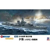 1/700 Scale Model Kit - SKY WAVE