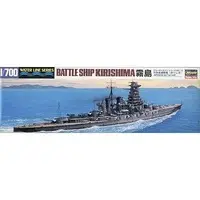 1/700 Scale Model Kit - WATER LINE SERIES