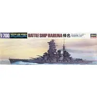 1/700 Scale Model Kit - Battlecruiser Model kits / Japanese battleship Haruna