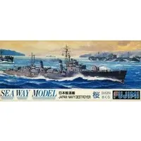 1/700 Scale Model Kit - Seaway Model Series