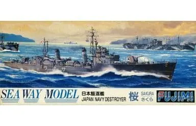 1/700 Scale Model Kit - Seaway Model Series / Japanese destroyer Sakura