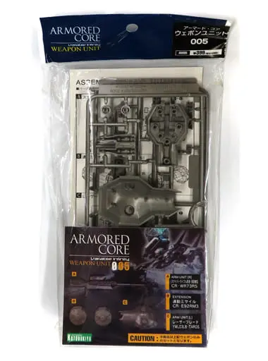 Plastic Model Kit - ARMORED CORE