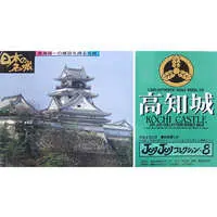 Plastic Model Kit - Nihon no meijo (Popular Castles in Japan)