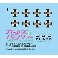 1/35 Scale Model Kit - GIRLS-und-PANZER / Nishizumi Maho