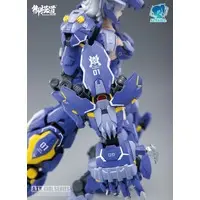 Plastic Model Kit - A.T.K.GIRL