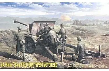 1/35 Scale Model Kit - Grand Armor Series