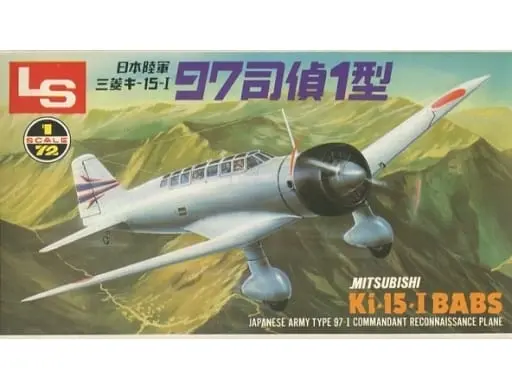 1/72 Scale Model Kit - Fighter aircraft model kits